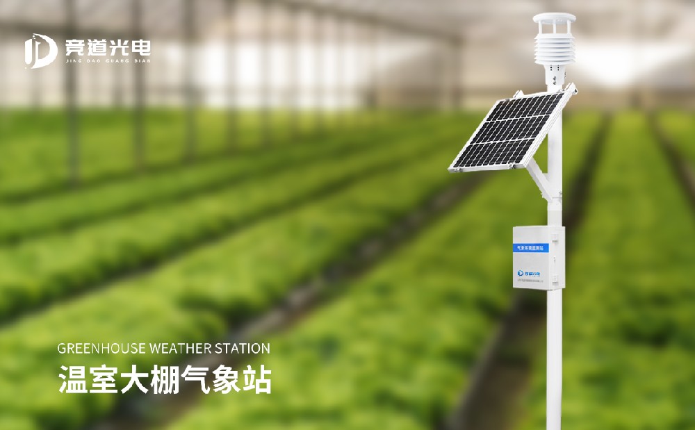 氣溫大幅度回升，自動氣象站幫助農業(yè)氣象監(jiān)測